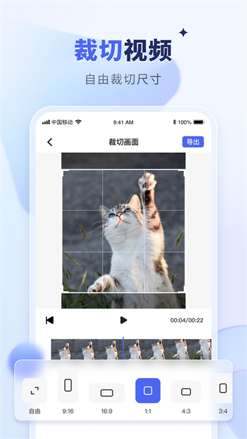 水印宝免费版