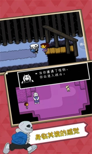 传说之下内置作弊菜单自带键盘版