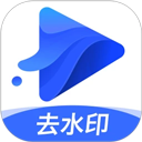 水印宝免费版