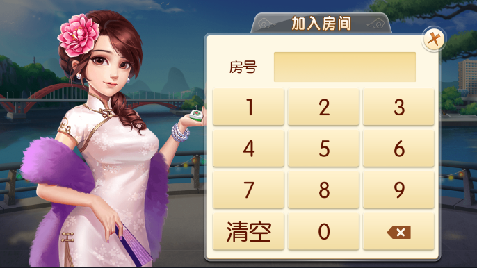 天天爱柳州麻将