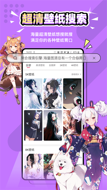 元气壁纸下载