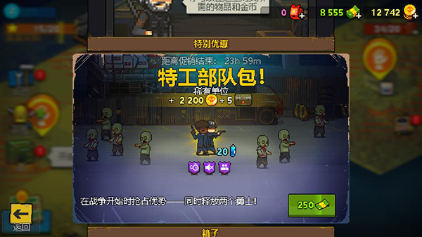 死亡突围僵尸战争内置菜单版