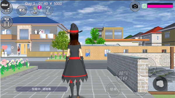 樱花校园模拟器测试版