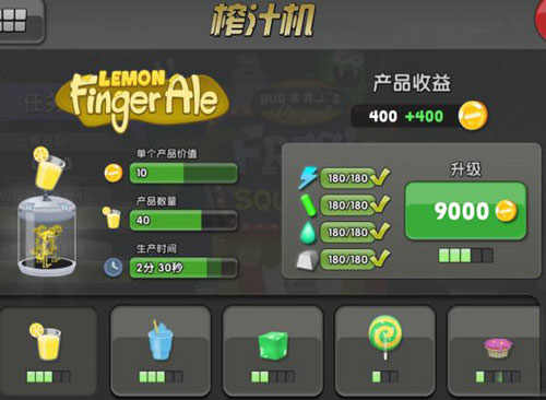 僵尸榨汁机老版本游戏攻略4
