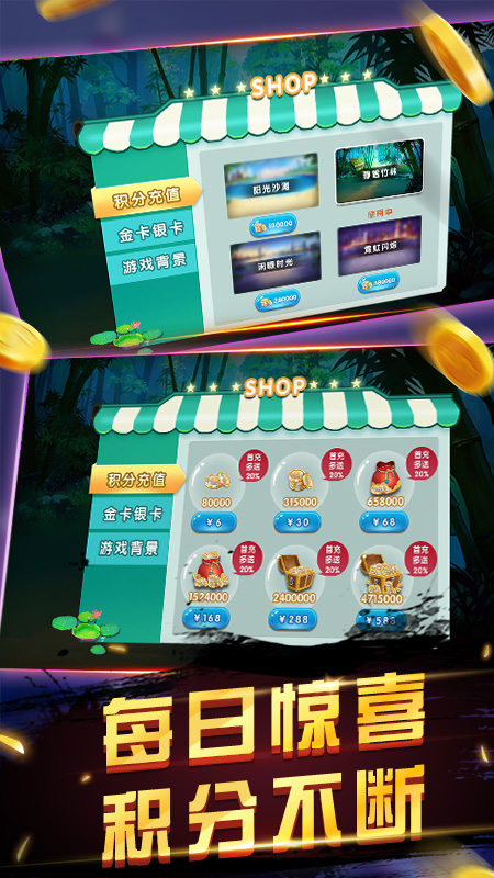 泰顺麻将app