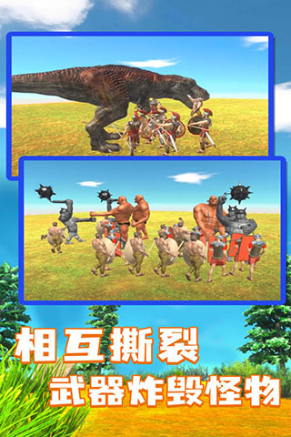动物战斗模拟器最新版本