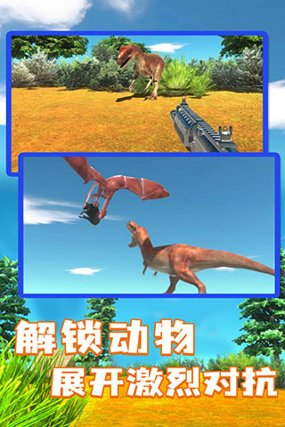 动物战斗模拟器最新版本