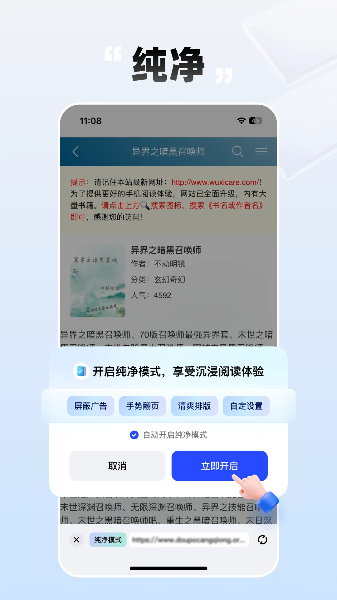 必访小说正版