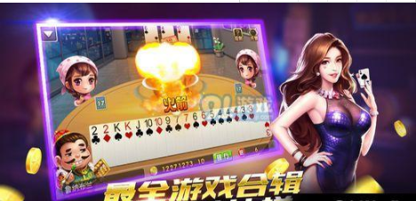 花样棋牌