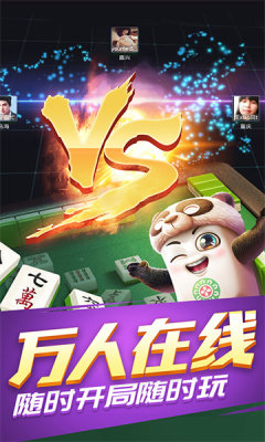 杜桥麻将