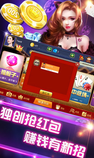 向往棋牌最新版