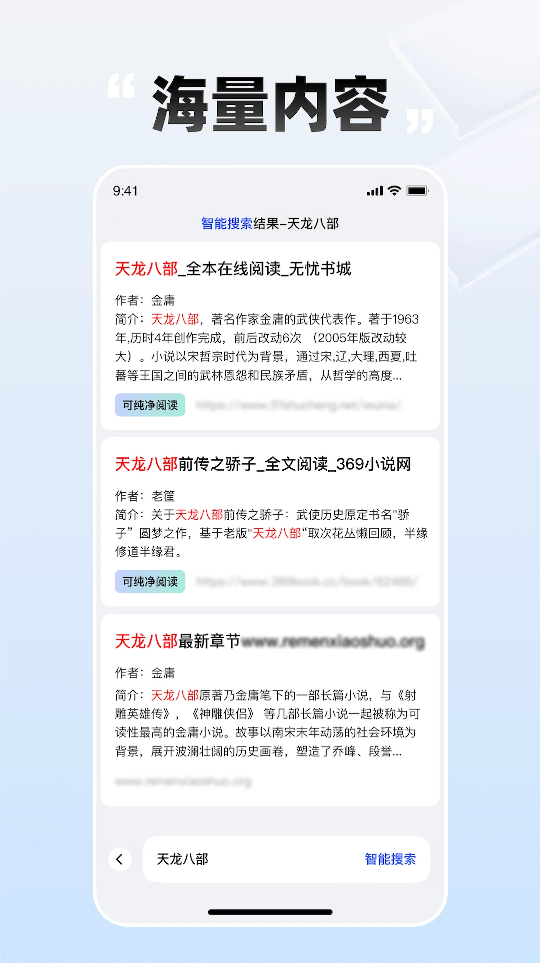 必访小说正版