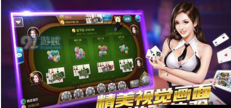 花样棋牌