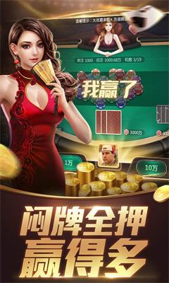 宝藏棋牌