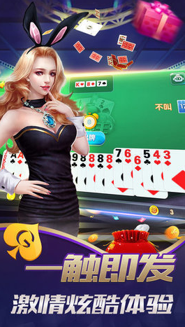 向往棋牌最新版