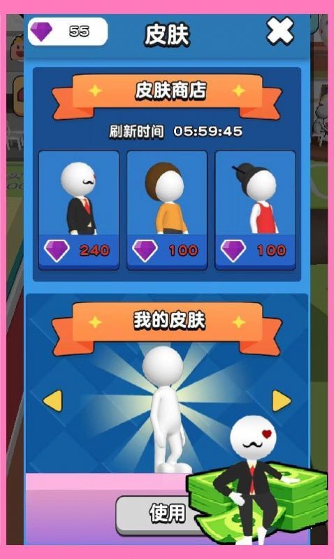 开心盖大楼游戏