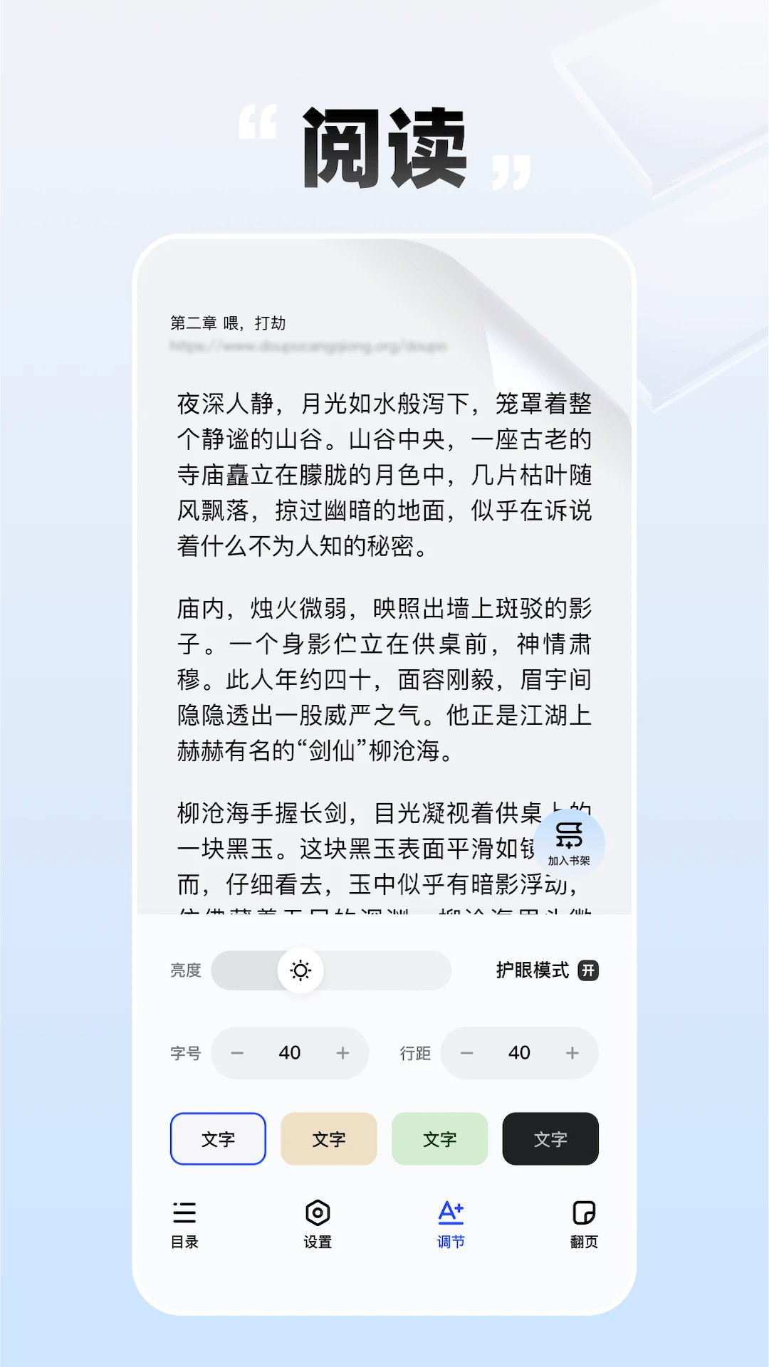 必访小说正版