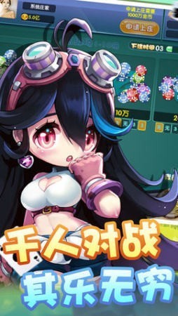 上下棋牌