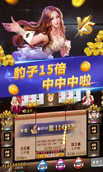 一元棋牌