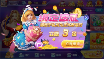 588科技棋牌