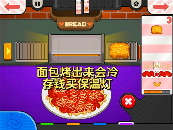 老爹意大利面店