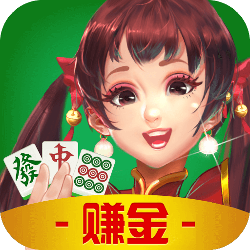 无敌棋牌