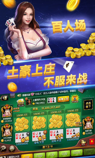一元棋牌
