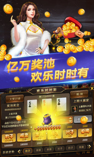 一元棋牌