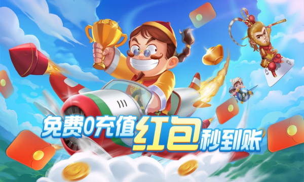 神来棋牌旧版