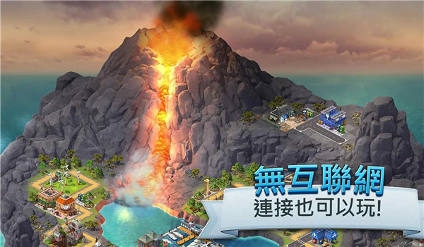 城市岛屿5无限金币