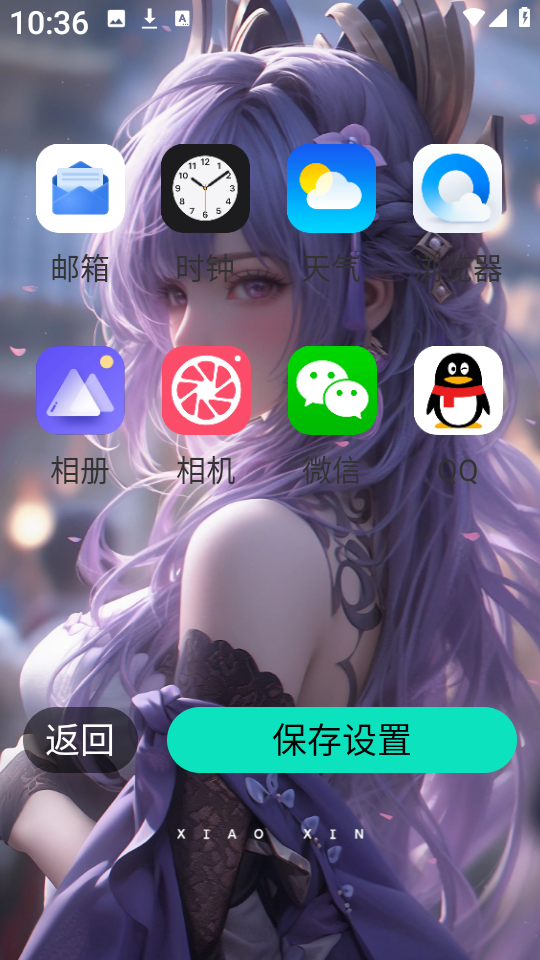 壁纸喵喵大全