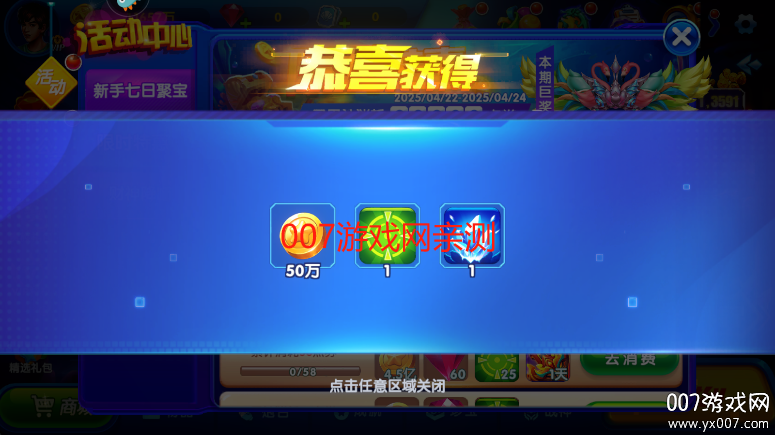 猎鱼达人h5