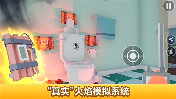 拍蜘蛛模拟器