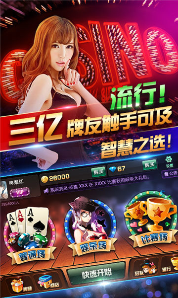 你我棋牌