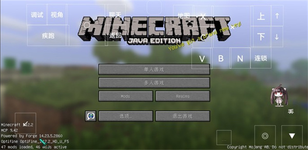 我的世界少年骇客RPG