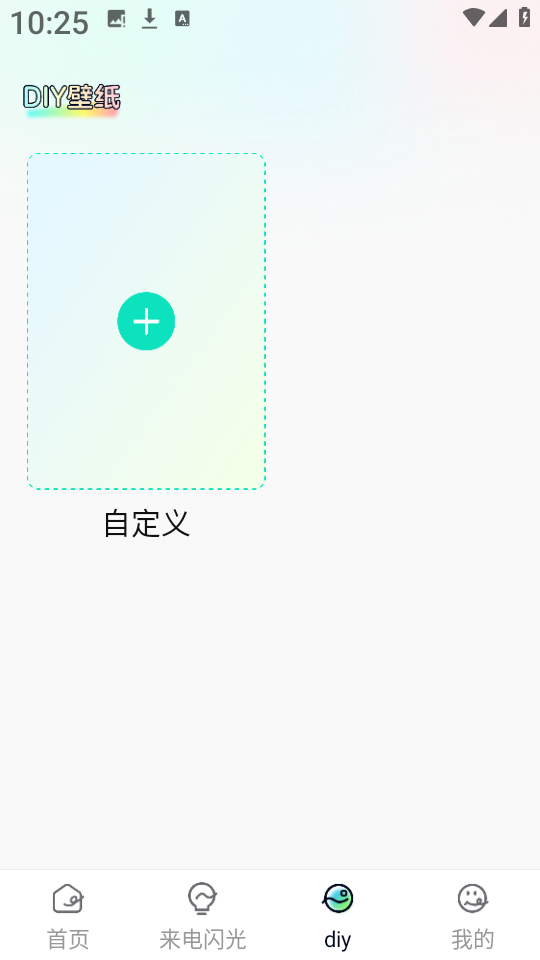 壁纸喵喵大全