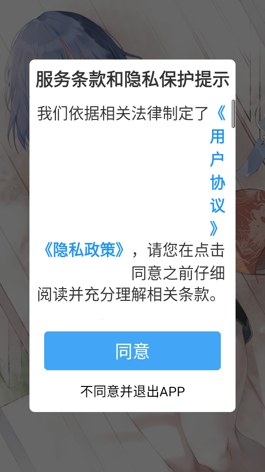心悦壁纸
