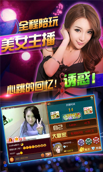 你我棋牌