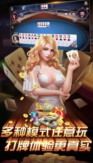 大富翁棋牌