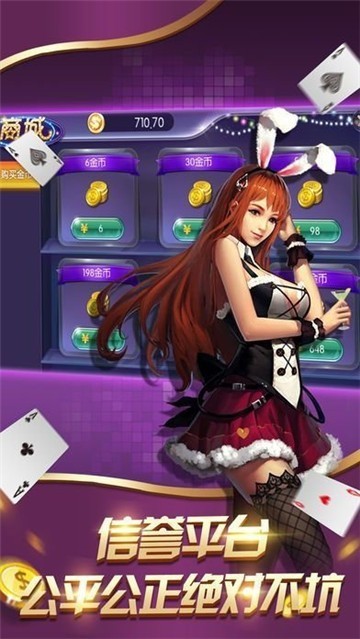大富翁棋牌
