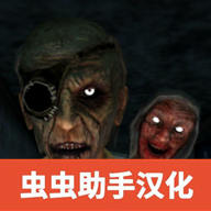 恐怖老奶奶2辅助菜单版