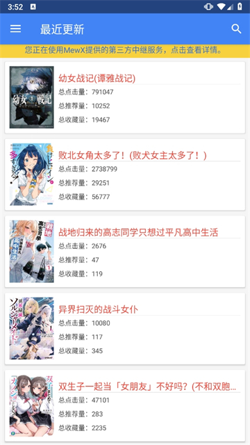 轻小说文库