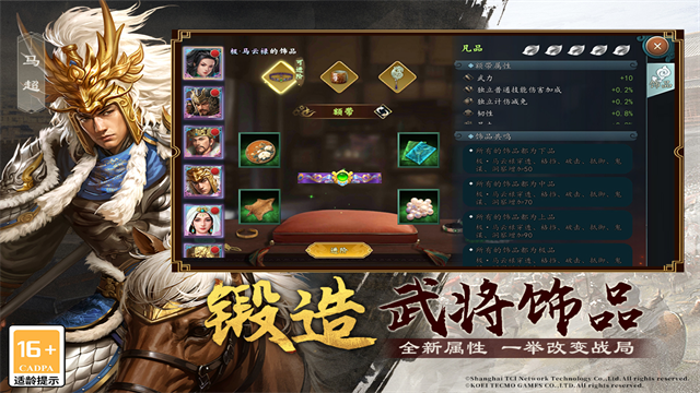 三国志2017下载地址