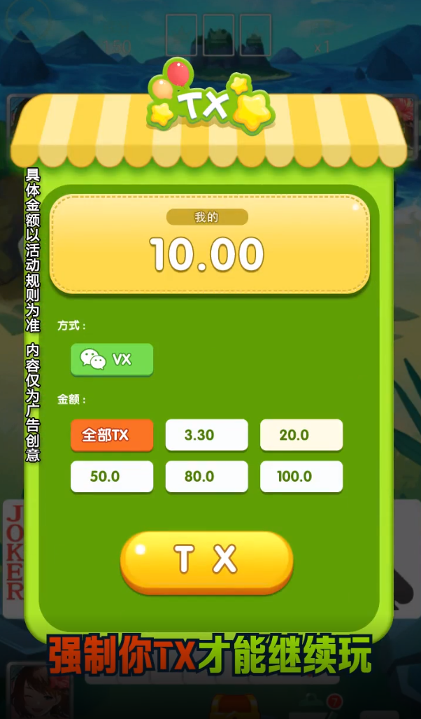 农家斗地主赚钱版