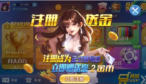 百万斗地主