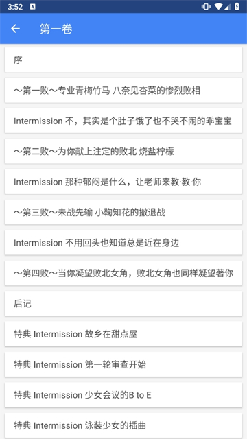 轻小说文库