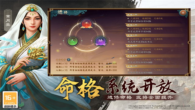 三国志2017下载地址