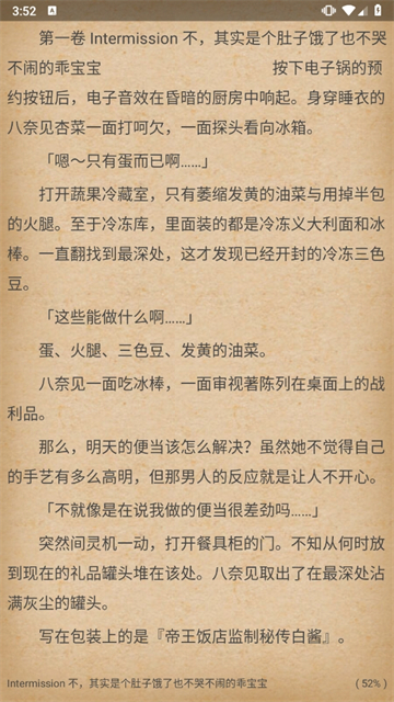 轻小说文库