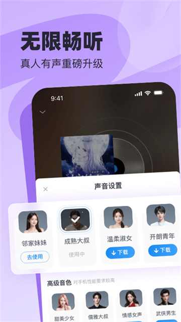 飞读小说在线阅读