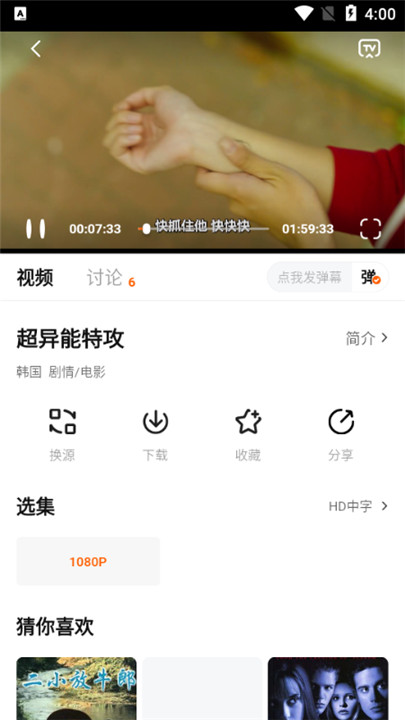 特狗视频
